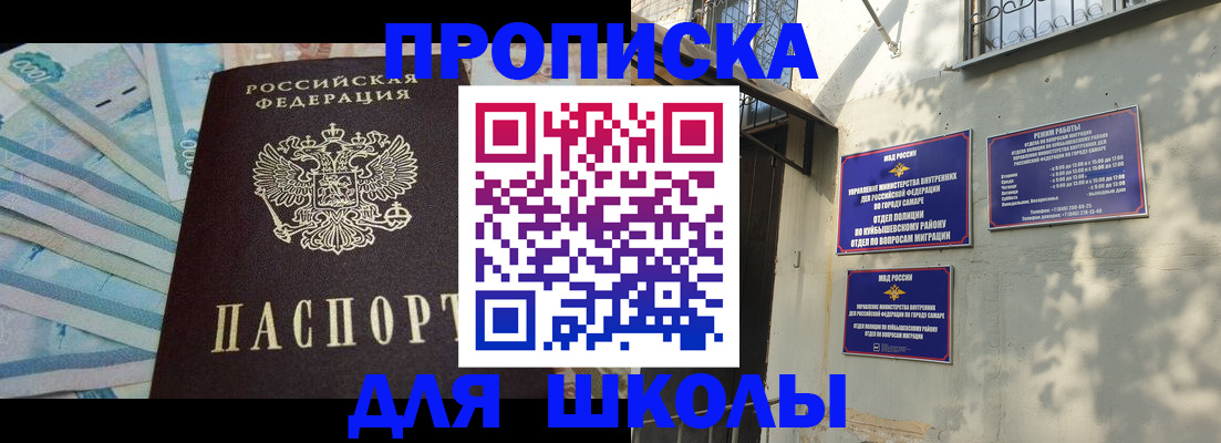 временная регистрация госуслуги в Осе